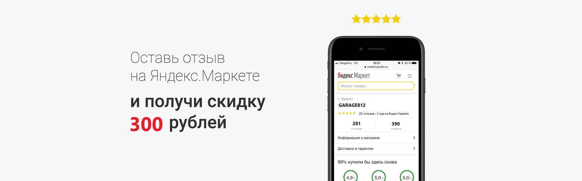 Яндекс Маркет Интернет Магазин Выборг Каталог Товаров