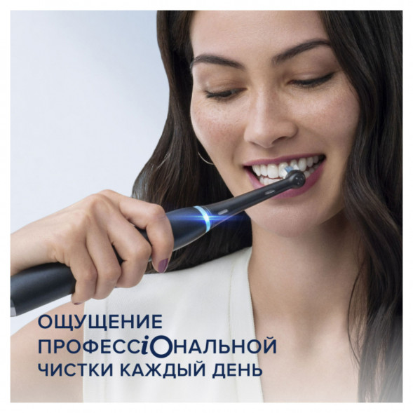 Электрическая зубная щётка Oral-B iO Series 9, Black Onyx