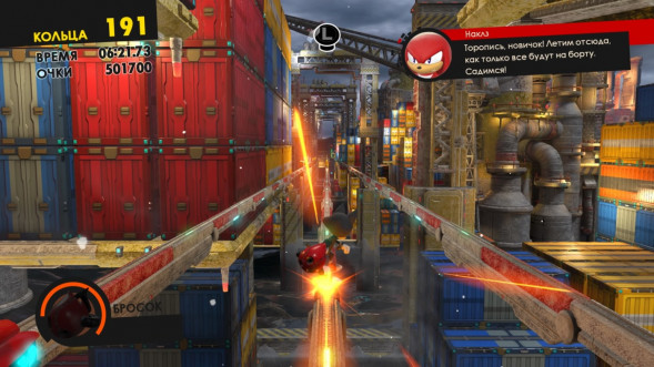 Sonic Forces [PS4, русские субтитры]