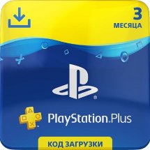 Подписка PlayStation Plus на 3 месяца