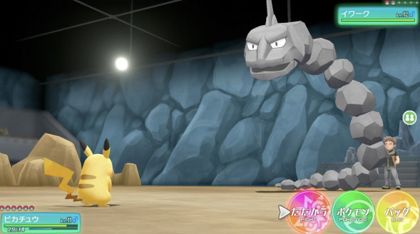 Игра Pokemon: Let&amp;#039;s Go Pikachu! [Nintendo Switch, английская версия]