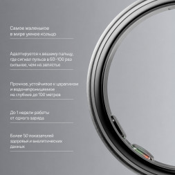 Умное кольцо Oura Ring 5 (размер 7), матовое серебро/Brushed Silver