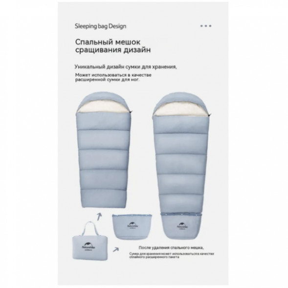 Спальный мешок Naturehike C180 (190x75см), желтый