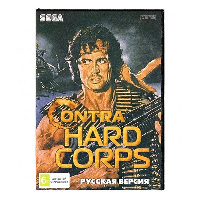 Картридж для Sega Contra Hard Corps