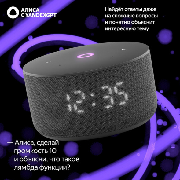 Умная колонка Яндекс Станция Мини 3 c Алисой на YandexGPT, чёрная