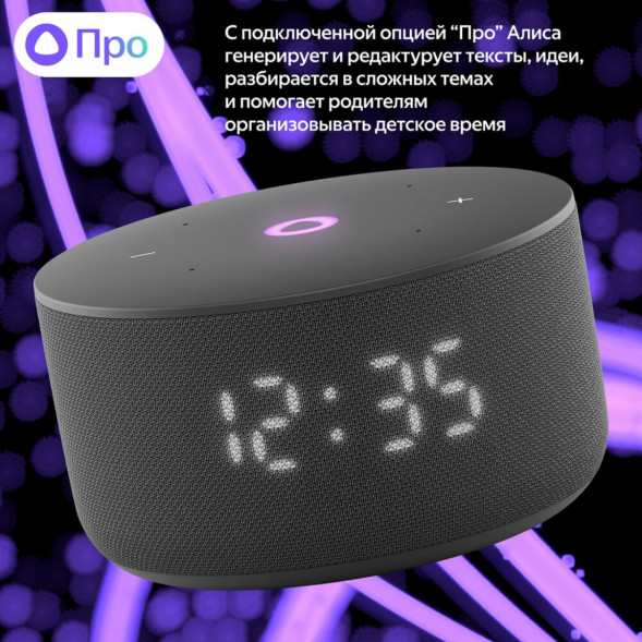 Умная колонка Яндекс Станция Мини 3 c Алисой на YandexGPT, чёрная