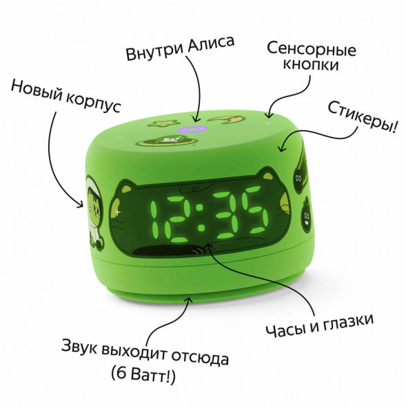 Умная колонка Яндекс Станция Лайт 2 с Алисой на YaGPT, зелёная