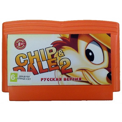 Картридж для Dendy Chip &amp;amp; Dale 2 (Чип и Дейл 2)