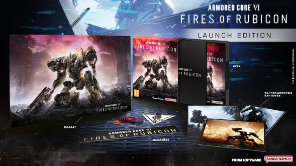 Игра Armored Core VI: Fires of Rubicon Launch Edition [PS4, русские субтитры]