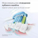 Насадка для электрической зубной щетки Philips Sonicare HX9044/17, 4 шт.