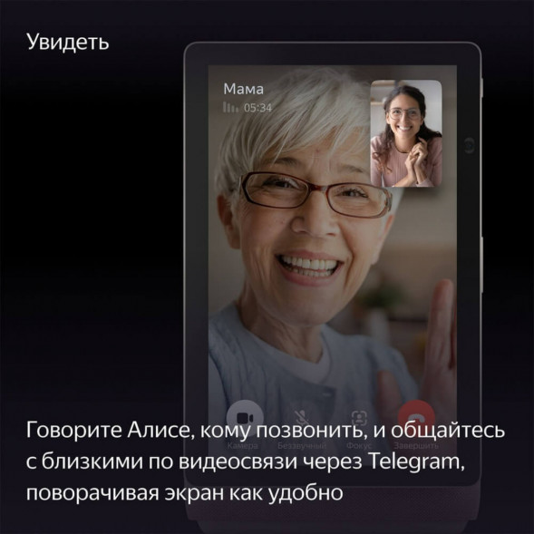 Яндекс Станция Дуо Макс с Алисой, с Zigbee, 60 Вт, бежевый