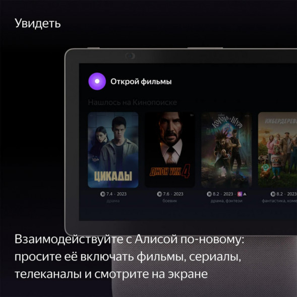 Яндекс Станция Дуо Макс с Алисой, с Zigbee, 60 Вт, бежевый