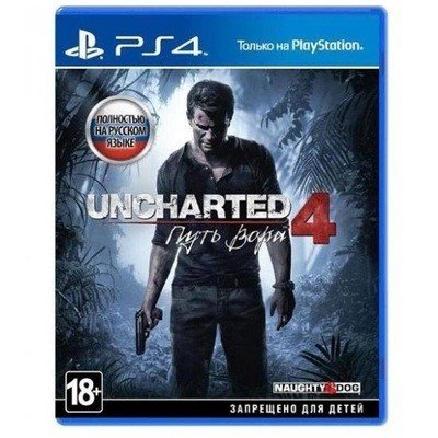 Uncharted 4 Путь вора [PS4] 