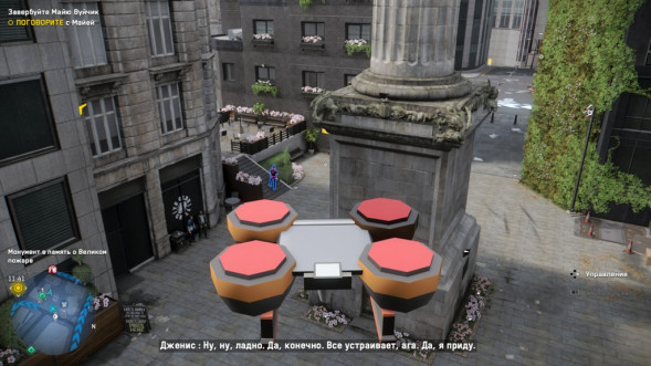 Игра Watch Dogs: Legion [PS5, русская версия]