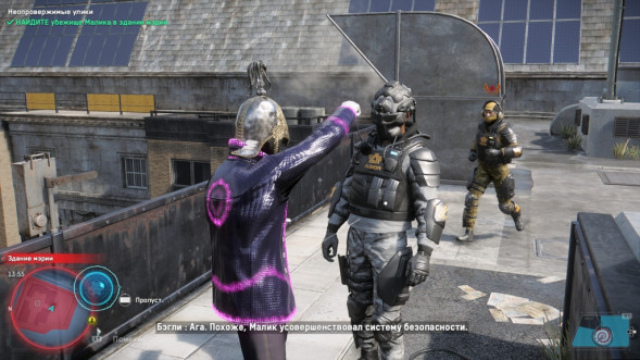 Игра Watch Dogs: Legion [PS5, русская версия]