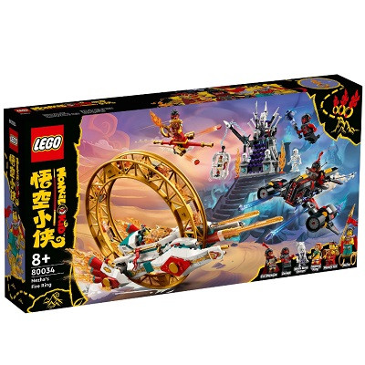 Lego Конструктор LEGO Monkie Kid 80034 Огненное кольцо Нэчжа
