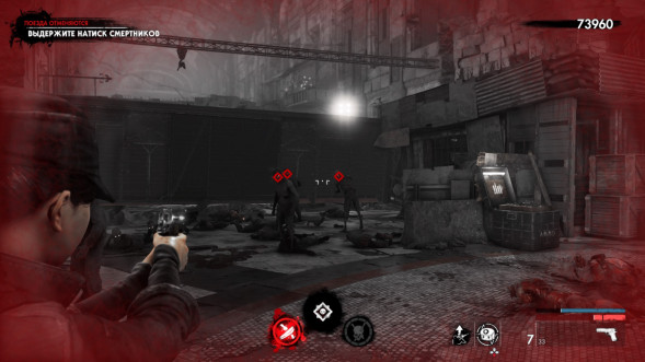 Игра Zombie Army 4: Dead War [Nintendo Switch, русские субтитры]