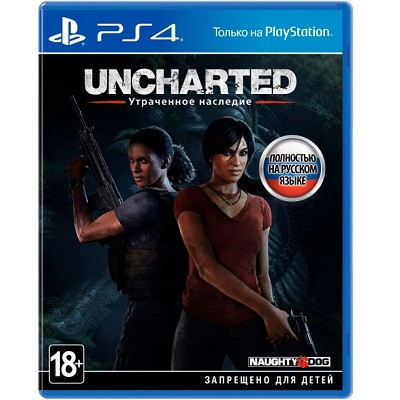 Игра Uncharted: Утраченное наследие для PlayStation 4 — 