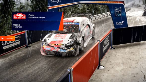 Игра WRC Generations [PS5, русские субтитры]