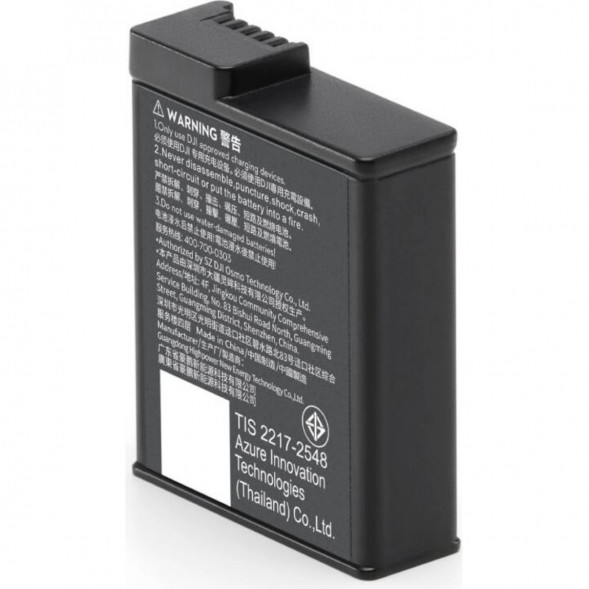 Аккумулятор Osmo Action Extreme Plus (1950 мА*ч)