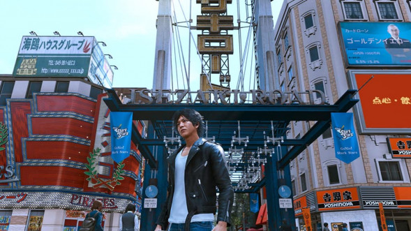 Игра Lost Judgment [PS4, английская версия]