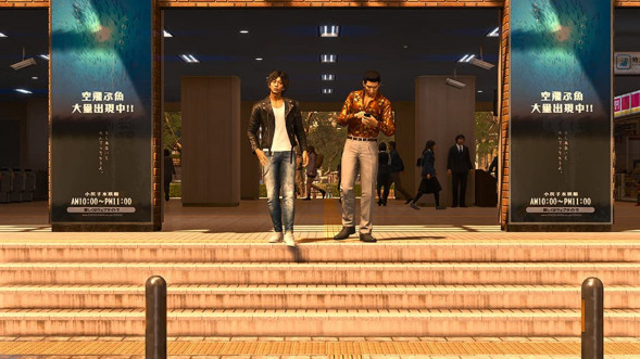 Игра Lost Judgment [PS4, английская версия]
