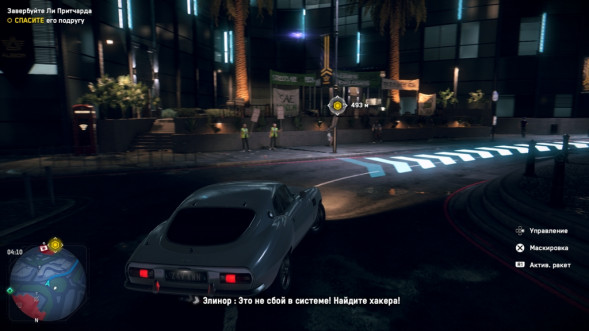 Игра Watch Dogs: Legion [PS4, английская версия]