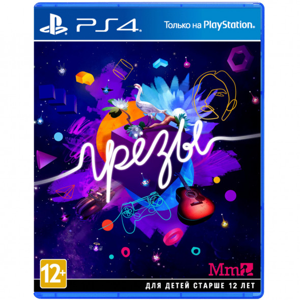 Игра Грёзы (Dreams) [PS4, русская версия]