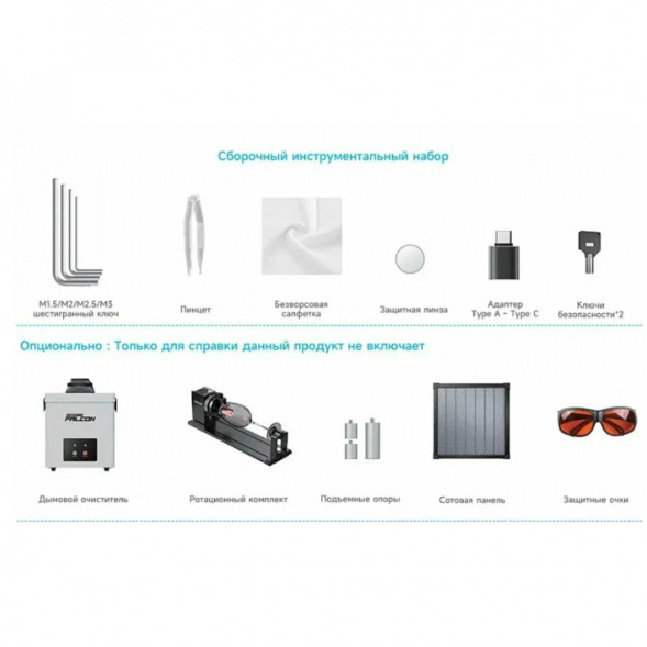 Лазерный гравер и резак Creality Falcon A1 10 Вт в Ростове-на-Дону