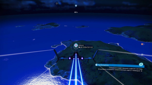 Игра No Man&amp;#039;s Sky [Nintendo Switch, русские субтитры]