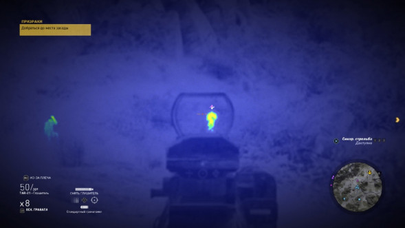 Игра Tom Clancy&amp;#039;s Ghost Recon: Wildlands [PS4, русская версия] в Москве