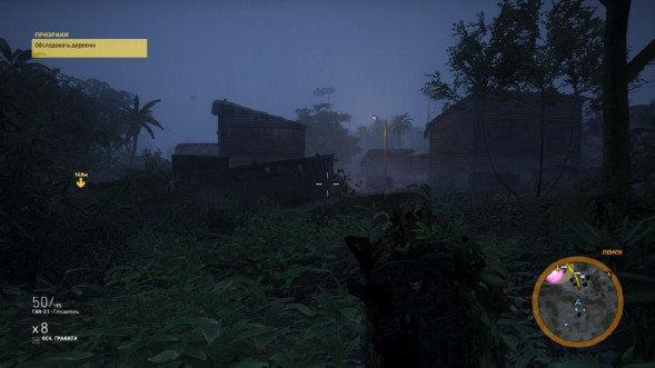 Игра Tom Clancy&amp;#039;s Ghost Recon: Wildlands [PS4, русская версия] в Москве