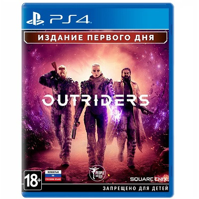 Игра для PlayStation 4 Outriders. Day One Edition, полностью на русском языке