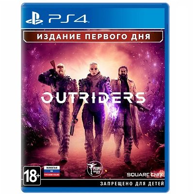 Игра для PlayStation 4 Outriders. Day One Edition, полностью на русском языке