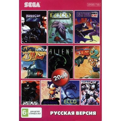 Картридж для Sega 20 игр в 1 