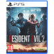 Игра Resident Evil 2 [PS5, русские субтитры]