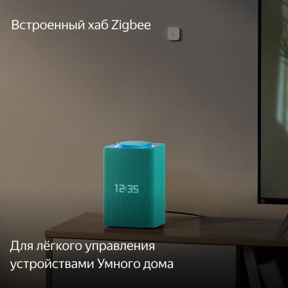 Умная колонка Яндекс Станция Макс с Алисой на YaGPT с Zigbee, бирюзовый
