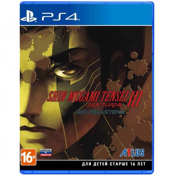 Игра Shin Megami Tensei III: Nocturne - HD Remaster [PS4, английская версия] в Омск