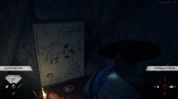 Призрак Цусимы Режиссёрская версия (PS4, Русская версия)