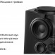 Умная колонка Яндекс Станция Макс с Zigbee, черный
