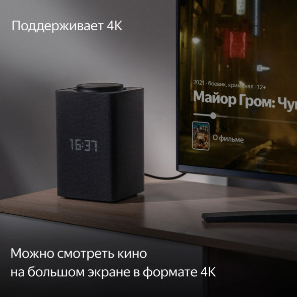 Умная колонка Яндекс Станция Макс с Zigbee, черный