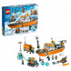 Конструктор LEGO City Arctic 60062 Арктический ледокол