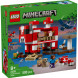 Конструктор LEGO Minecraft 21270 Грибной дом в Тольятти