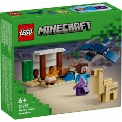 Конструкция LEGO Minecraft 21251 Экспедиция Стива в пустыню