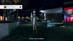 Игра Watch Dogs: Legion. Resistance Edition [PS4, русская версия]