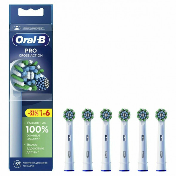 Насадки на зубные щетки Oral-B Cross Action Pro, 6 шт.