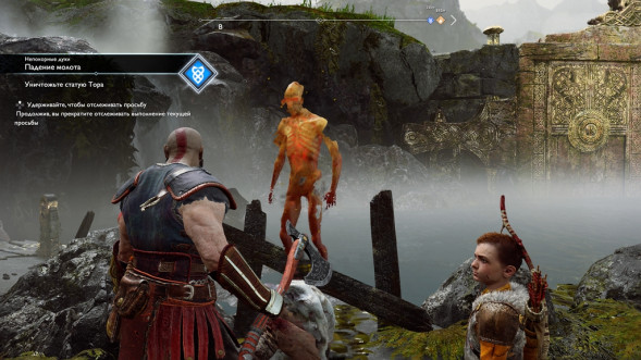 God of War [PS4, русская версия] 