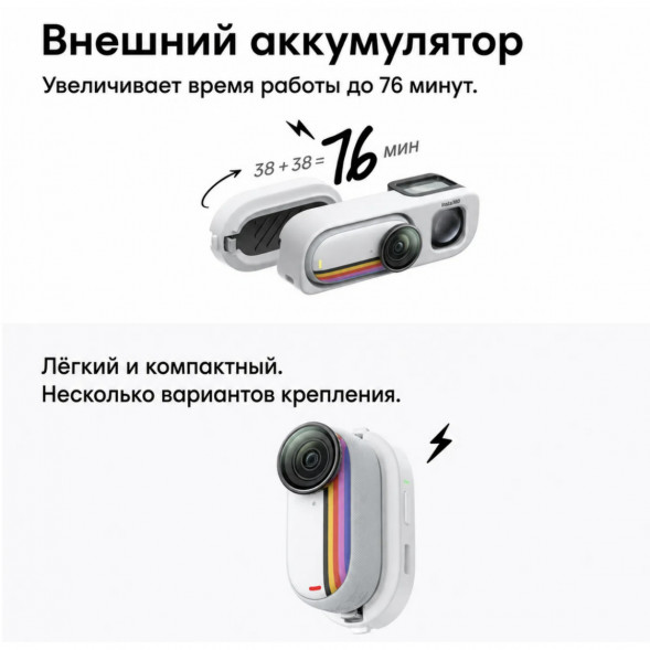 Экшн-камера Insta360 Go 3S Retro Bundle Special Edition 128ГБ, Red