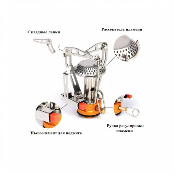 Мини плита туристическая Widesea