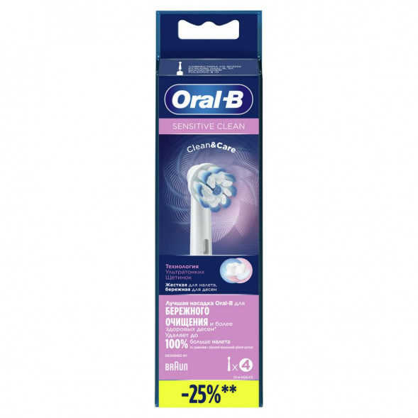 Насадки на зубные щетки Oral-B Sensitive Clean, 4 шт.